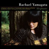 Over And Over - Rachael Yamagata